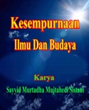 Kesempurnaan Ilmu Dan Budaya