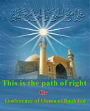 This is the path of right
